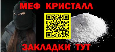 сатива Краснокаменск