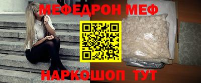сатива Краснокаменск