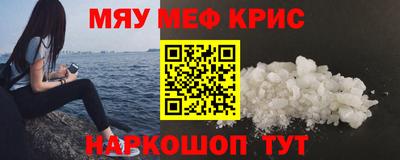 2c-b Кулебаки