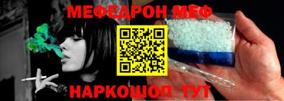 каннабис Кунгур