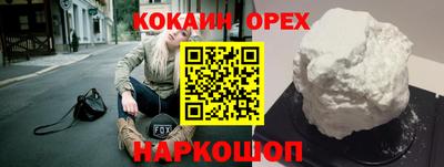 прущий лед Краснодар