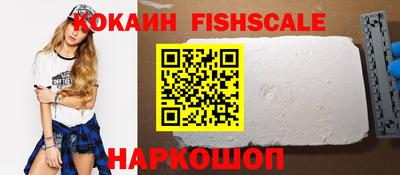 таблы Краснознаменск