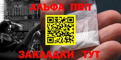 прущий лед Краснодар