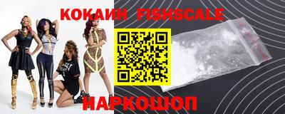 прущий лед Краснодар