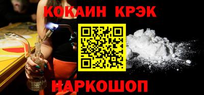 сатива Краснокаменск