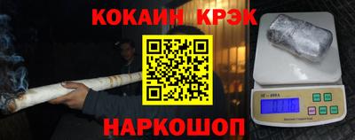 сатива Краснокаменск