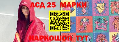 таблы Краснознаменск