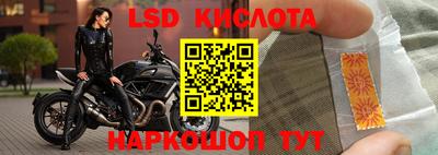 таблы Краснознаменск