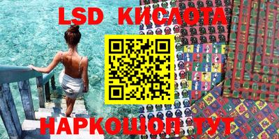 прущий лед Краснодар