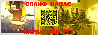 таблы Краснознаменск