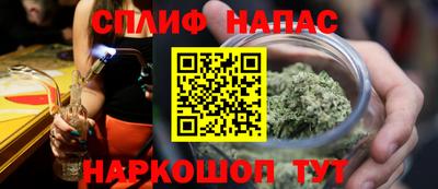 прущий лед Краснодар