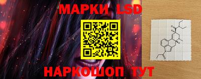 прущий лед Краснодар