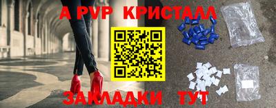 сатива Краснокаменск