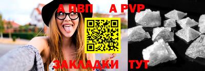 героин Кумертау