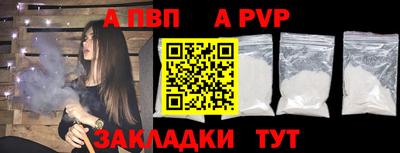 сатива Краснокаменск
