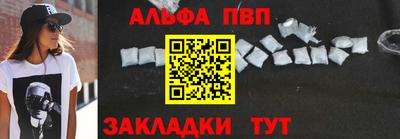 прущий лед Краснодар