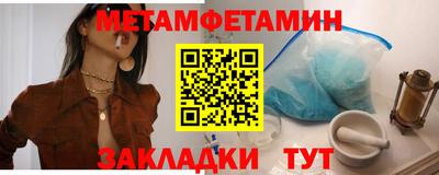 таблы Краснознаменск