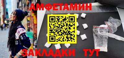 таблы Краснознаменск