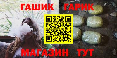 сатива Краснокаменск