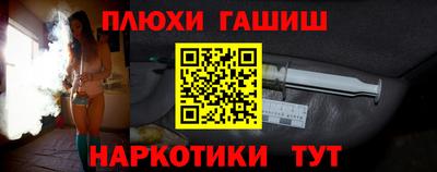таблы Краснознаменск