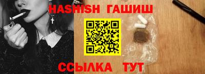 прущий лед Краснодар