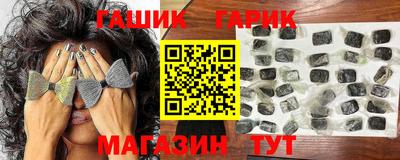 прущий лед Краснодар