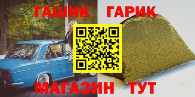 таблы Краснознаменск