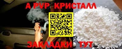 таблы Краснознаменск