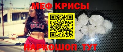 таблы Краснознаменск