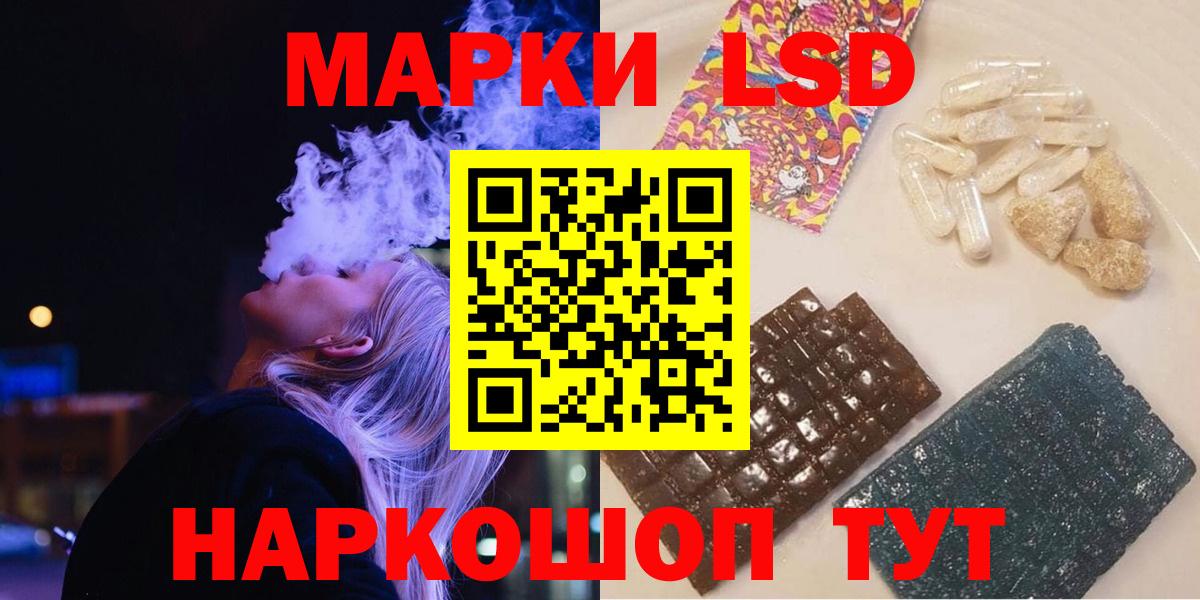 LSD-25 экстази ecstasy Котлас