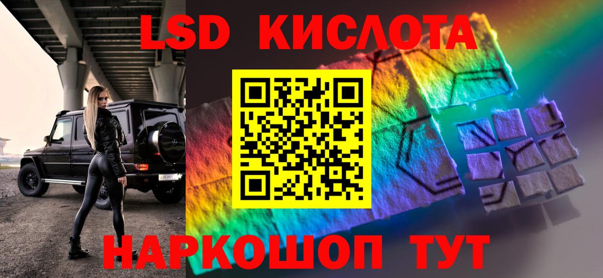 LSD-25 экстази ecstasy  LSD-25 экстази кислота  Вход с VPN  Лсд 25 экстази  Котлас 