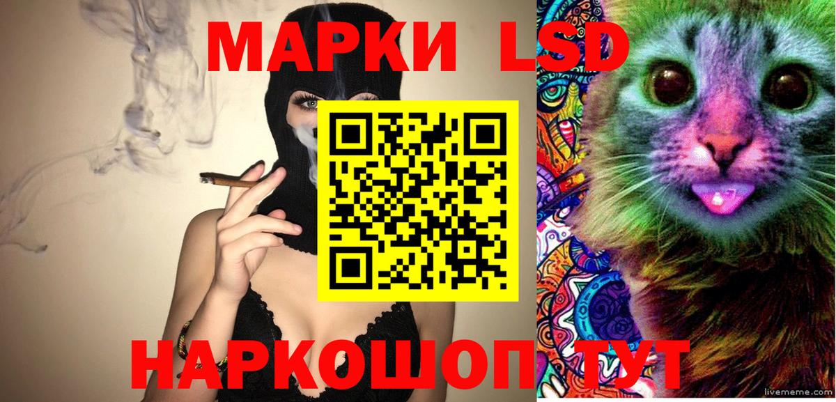 Марки N-bome 1,5мг  Марки N-bome 1,5мг  Наркотические марки  Вход с VPN  Котлас 