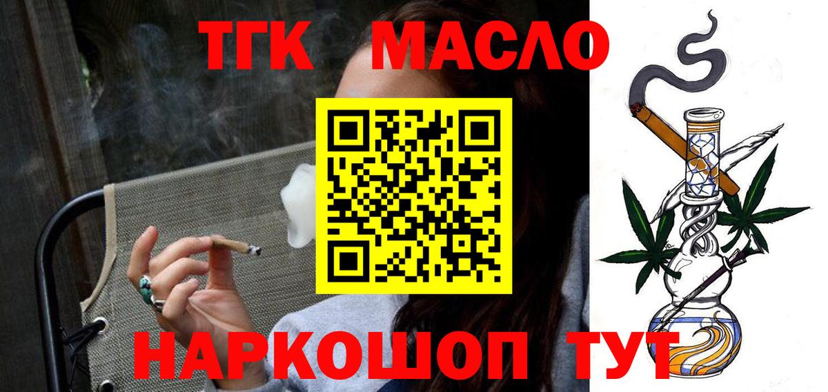 Котлас  ТГК Wax  Вход с VPN 
