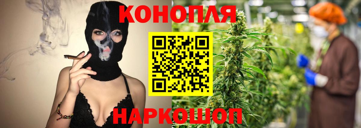 Марихуана гибрид  Вход с VPN  Конопля THC 21%  Котлас  Конопля марихуана 